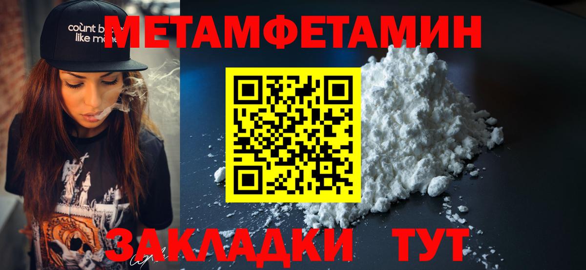 Amphetamine 97%  Амфетамин  Калуга  Вход с VPN 