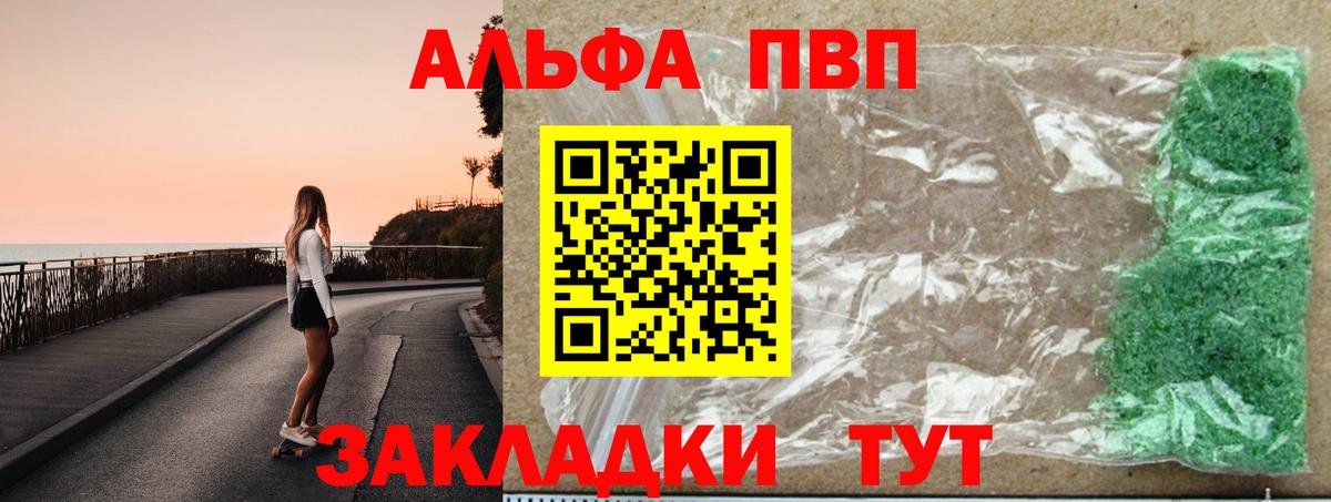 Калуга  Альфа ПВП СК  Вход с VPN  А ПВП СК КРИС 