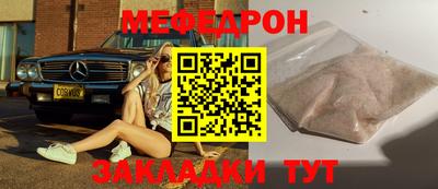мет Краснодар