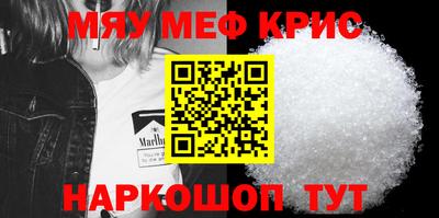 тгк Краснокаменск