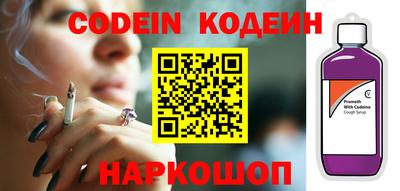тгк Краснознаменск