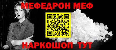 мет Краснодар