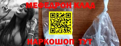 тгк Краснознаменск