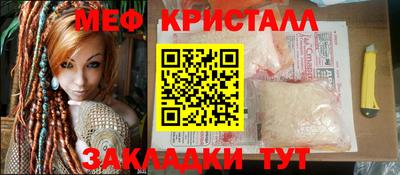 мет Краснодар