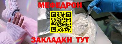 тгк Краснокаменск