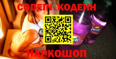 тгк Краснокаменск