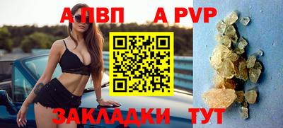тгк Краснокаменск