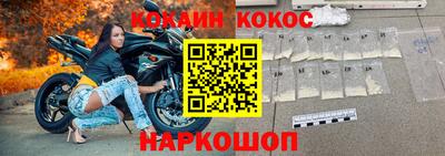 тгк Краснокаменск