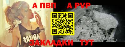 мет Краснодар