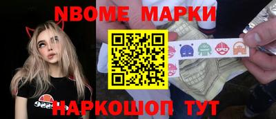 тгк Краснознаменск
