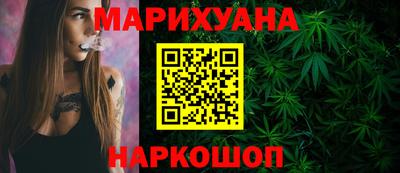 тгк Краснокаменск