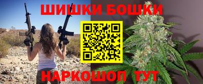 тгк Краснокаменск