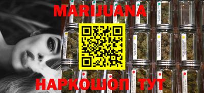 тгк Краснокаменск