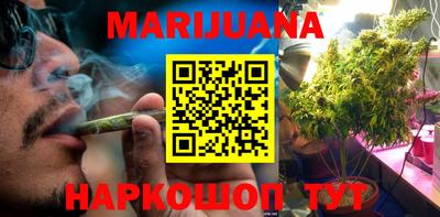 тгк Краснокаменск