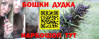тгк Краснознаменск