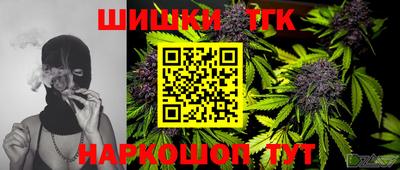 мет Краснодар