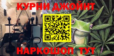 мет Краснодар