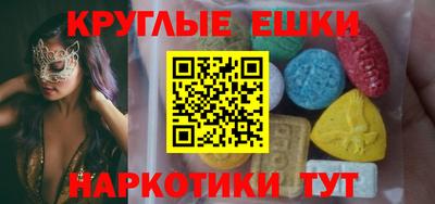 мет Краснодар