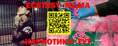 тгк Краснознаменск