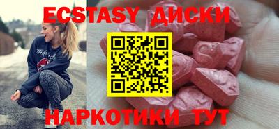 мет Краснодар
