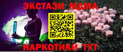 тгк Краснознаменск