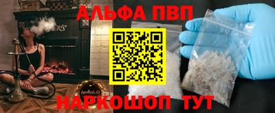 тгк Краснознаменск
