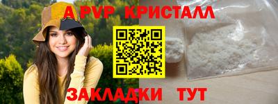 марихуана Новоалтайск