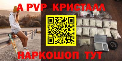 мет Краснодар