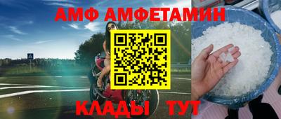 тгк Краснознаменск