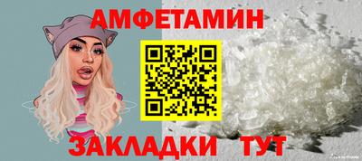 тгк Краснокаменск