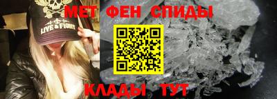 тгк Краснокаменск