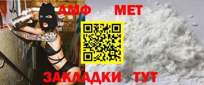 мет Краснодар