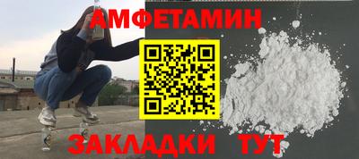 мет Краснодар