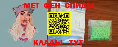 мет Краснодар