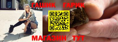 тгк Краснознаменск