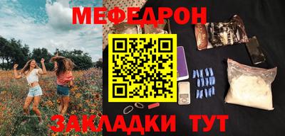 тгк Краснокаменск
