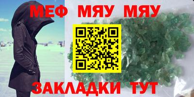 тгк Краснознаменск