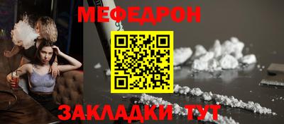 мет Краснодар