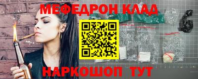 тгк Краснознаменск
