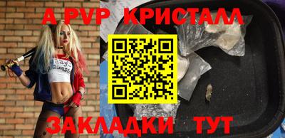 тгк Краснокаменск