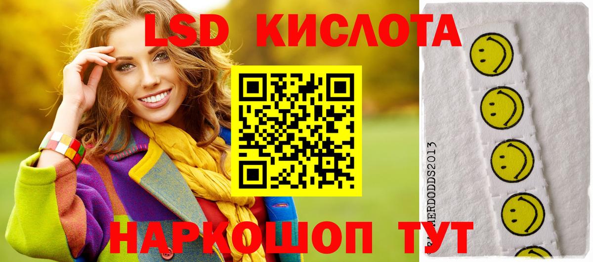 Калуга  LSD-25 экстази кислота  ЛСД экстази  Вход с VPN  ЛСД экстази ecstasy 