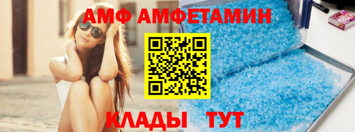 МЕТАМФЕТАМИН кристалл  Вход с VPN  МЕТАМФЕТАМИН кристалл  Калуга 