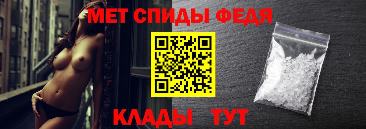 Метамфетамин кристалл Калуга