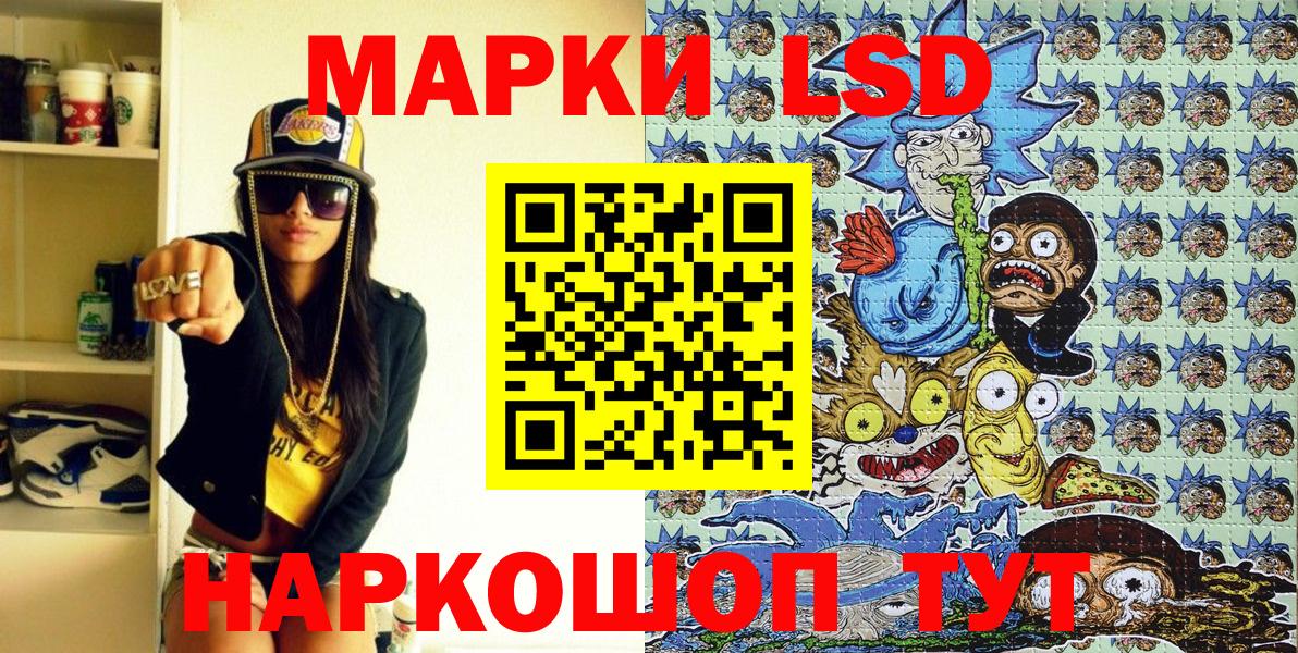 Марки 25I-NBOMe  Марки N-bome 1,5мг  Калуга  Вход с VPN  Марки N-bome 1,5мг 
