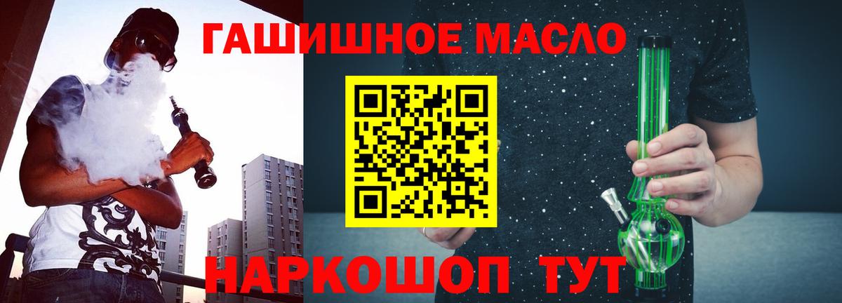 Калуга  Дистиллят ТГК вейп  Вход с VPN  ТГК жижа 