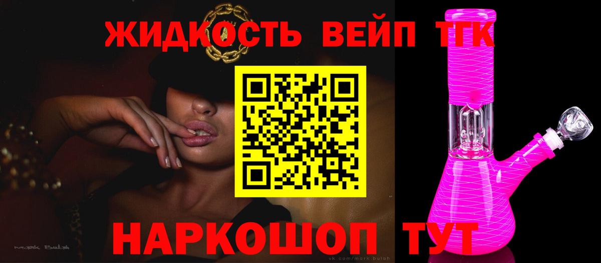 Канабис  Калуга  Купить наркотик  МЕФ кристаллы  МЕТ  ГАШ  Марихуана  КОКАИН  Вход с VPN 