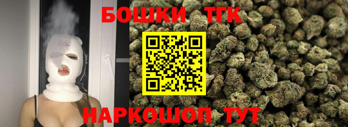 Каннабис Ganja Калуга