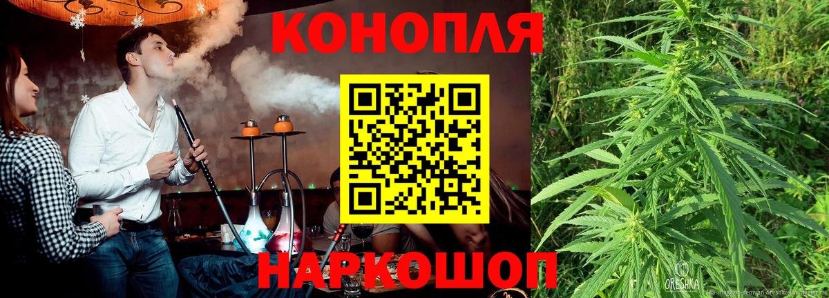 Бошки Шишки LSD WEED  Вход с VPN  МАРИХУАНА ГИДРОПОН  Каннабис SATIVA & INDICA  Калуга  Канабис гибрид 